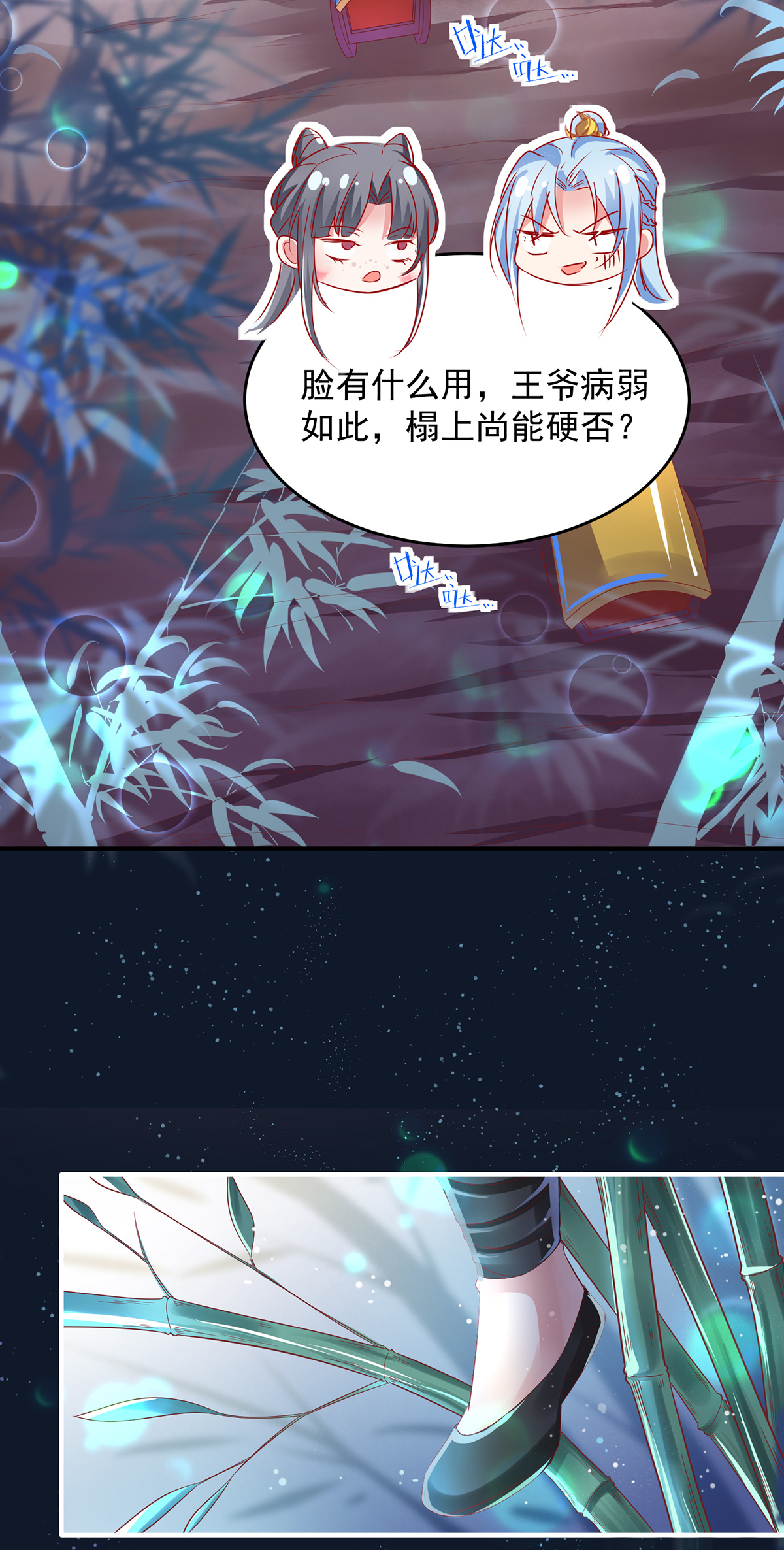11