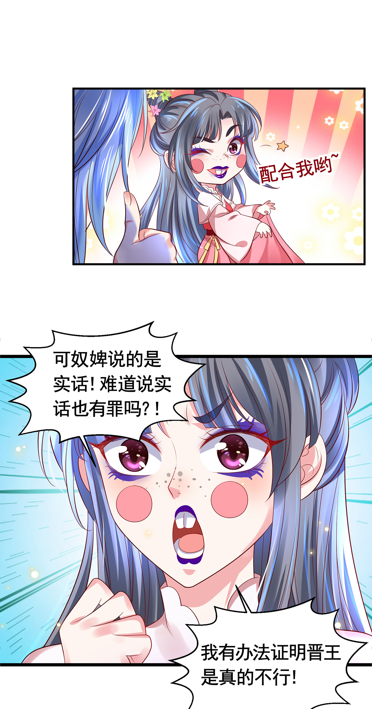 18