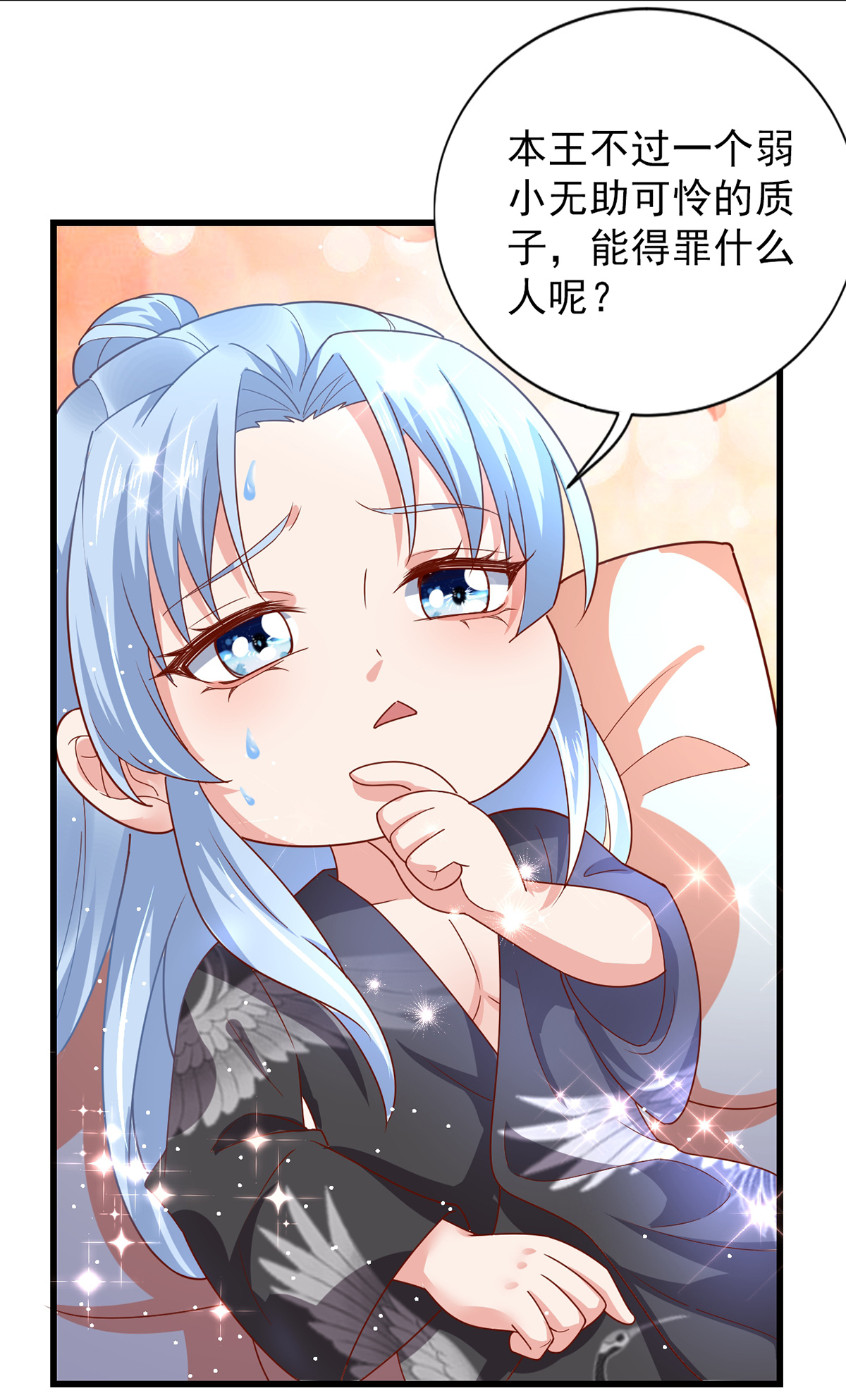 21