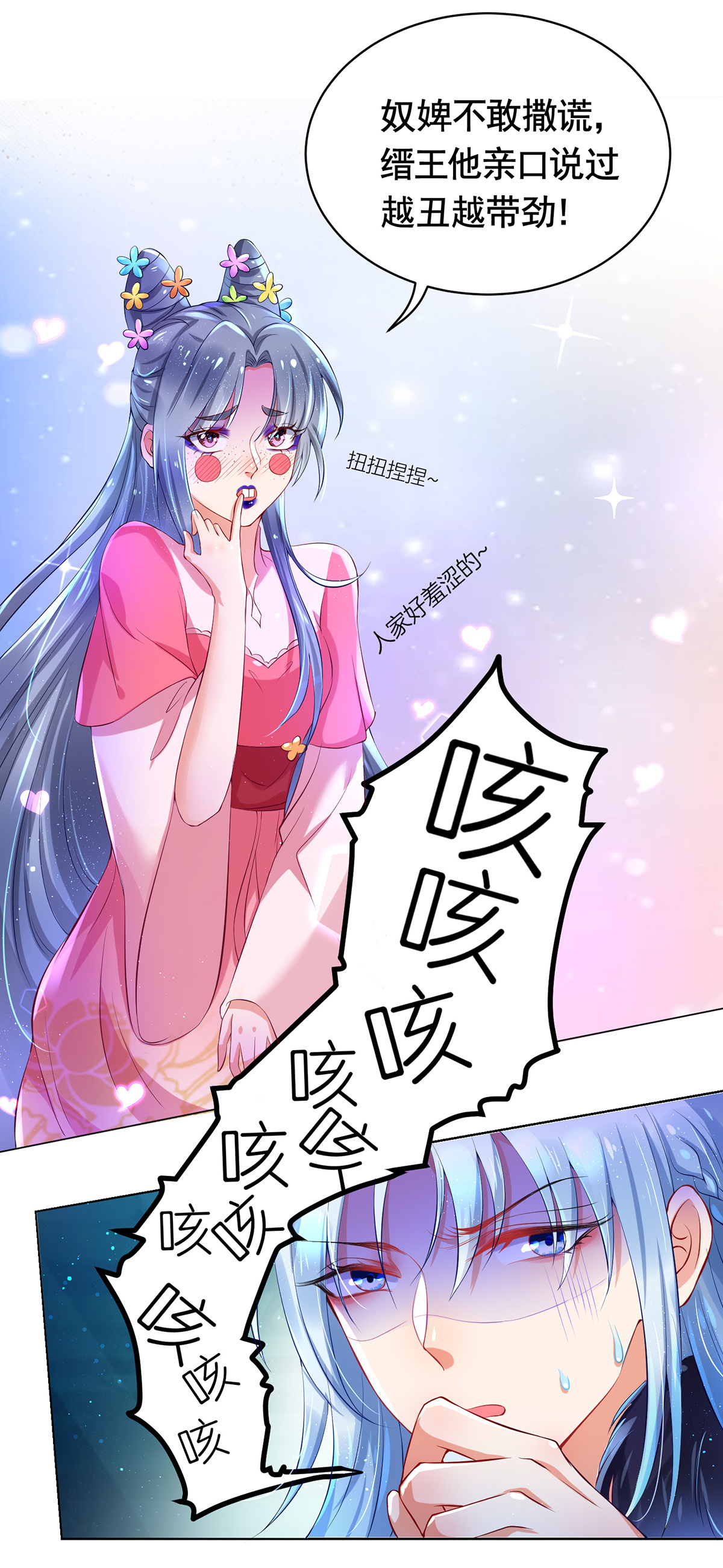 34