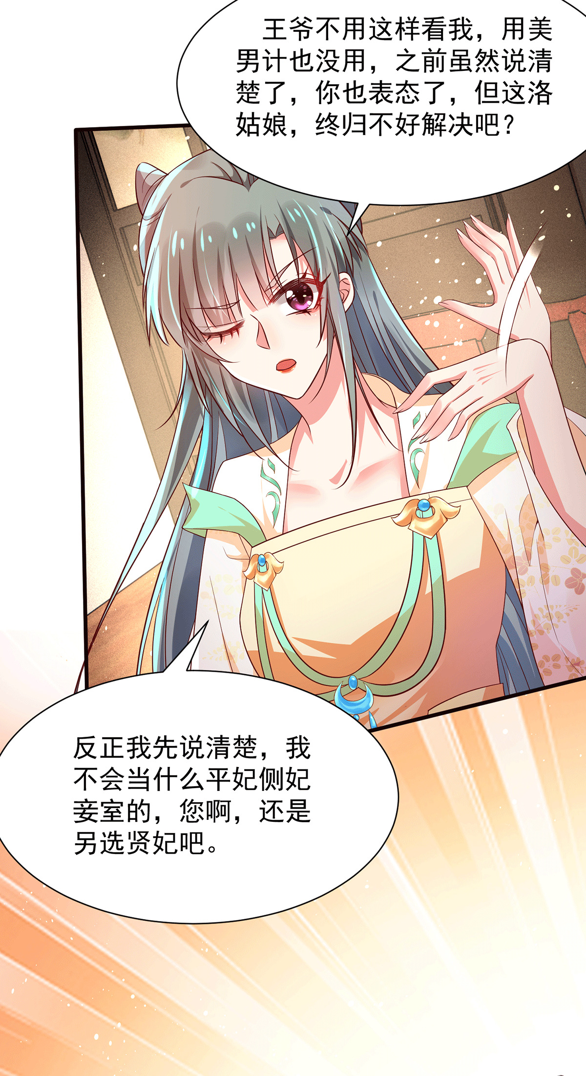 9