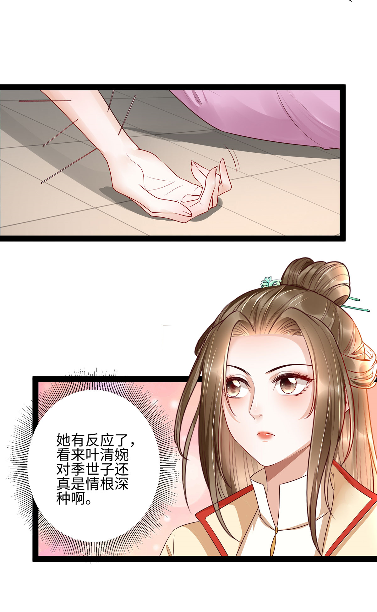 21