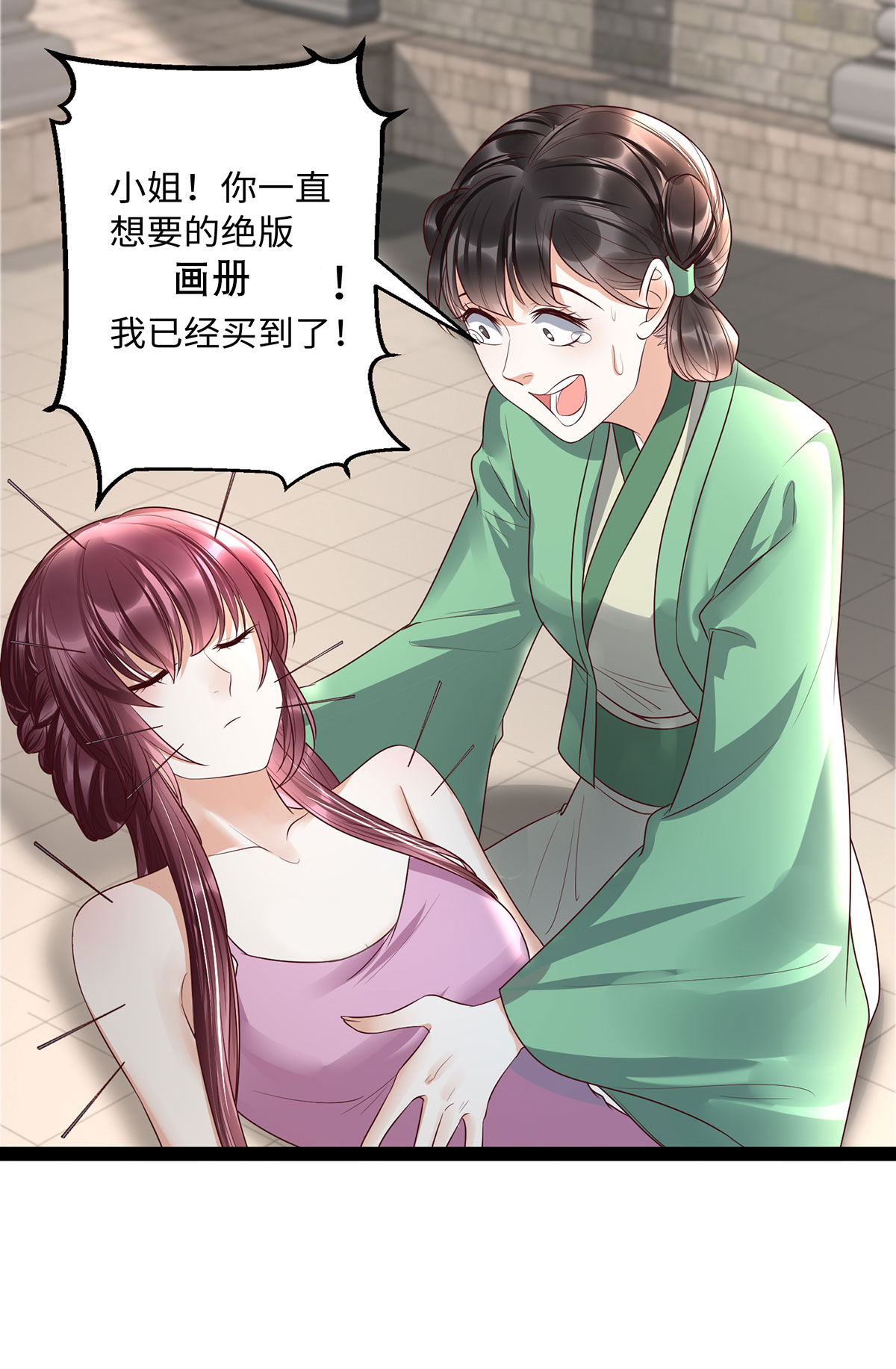 25