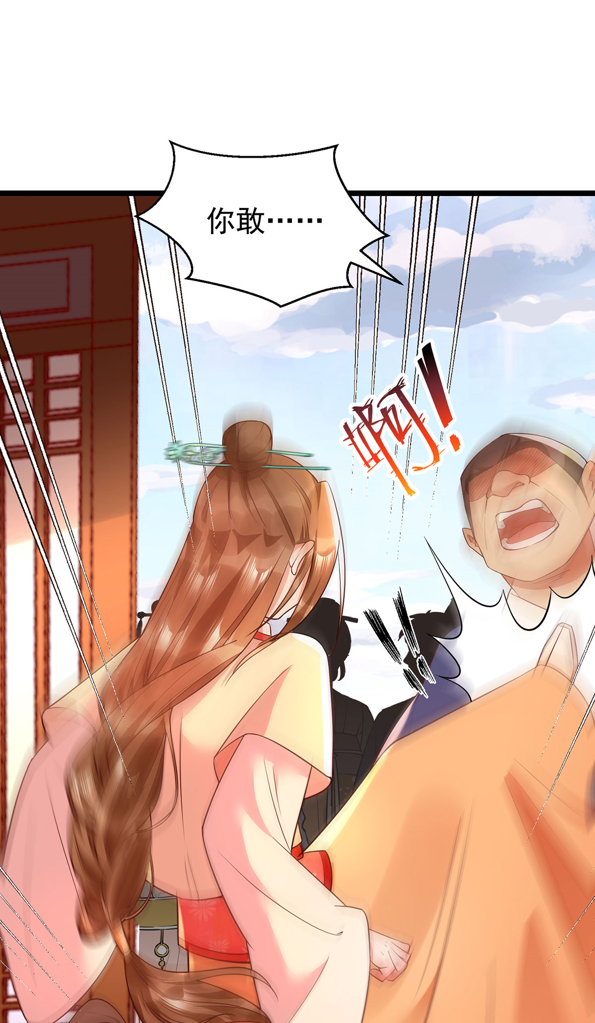 27