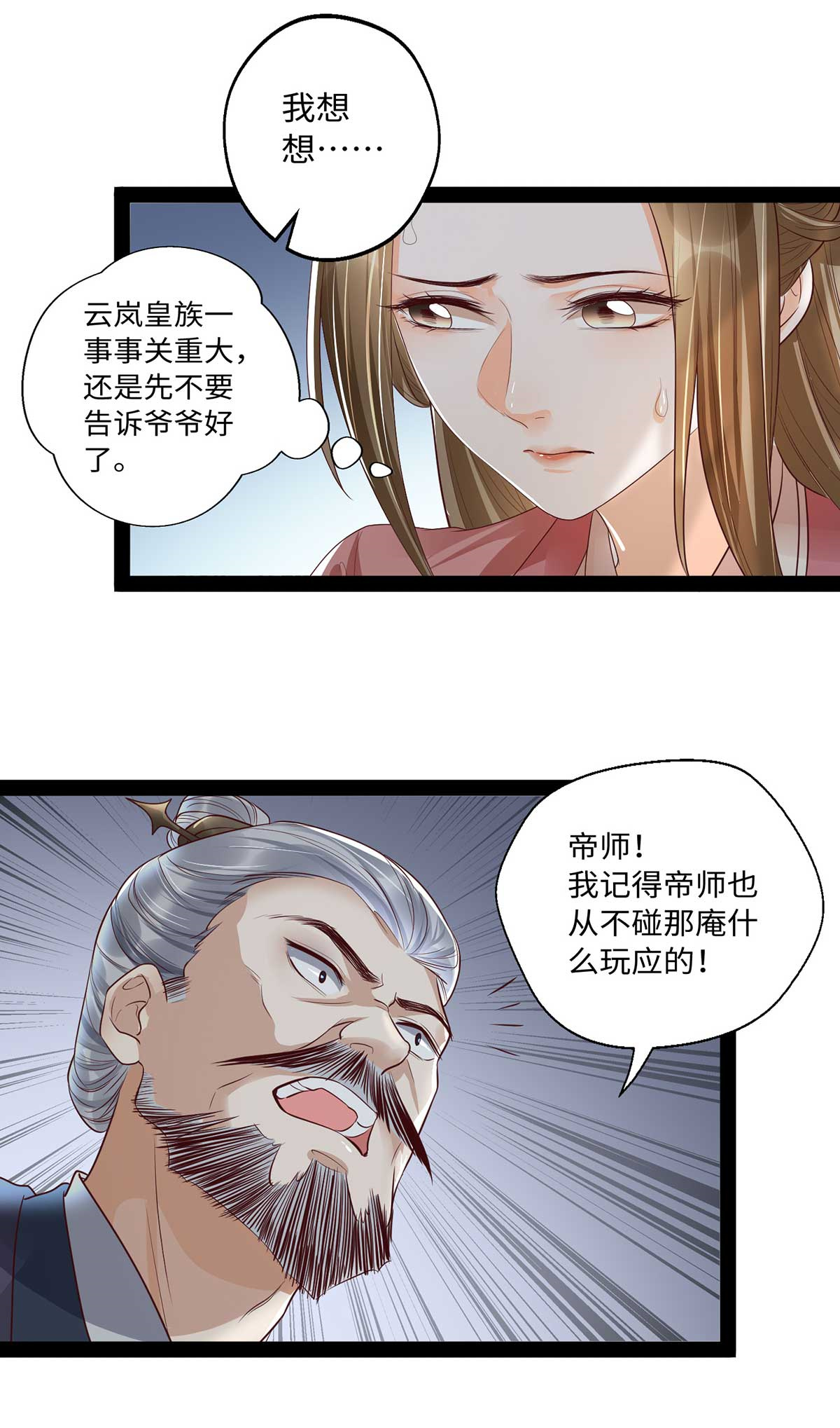 33