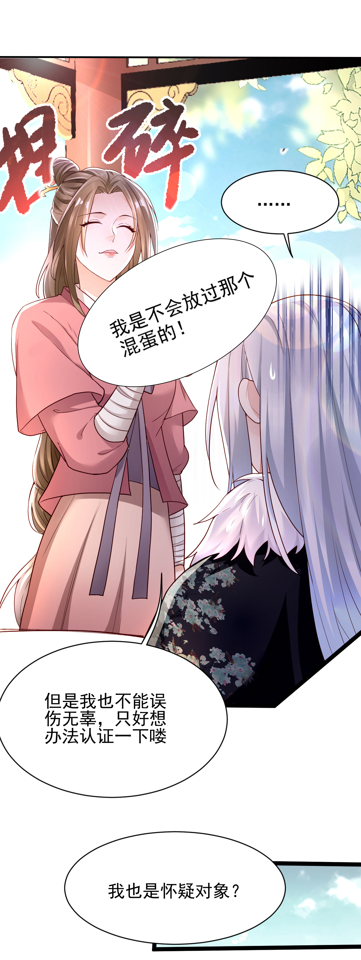 37