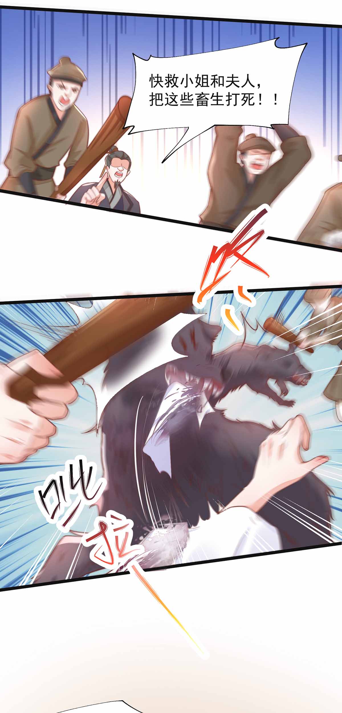 19