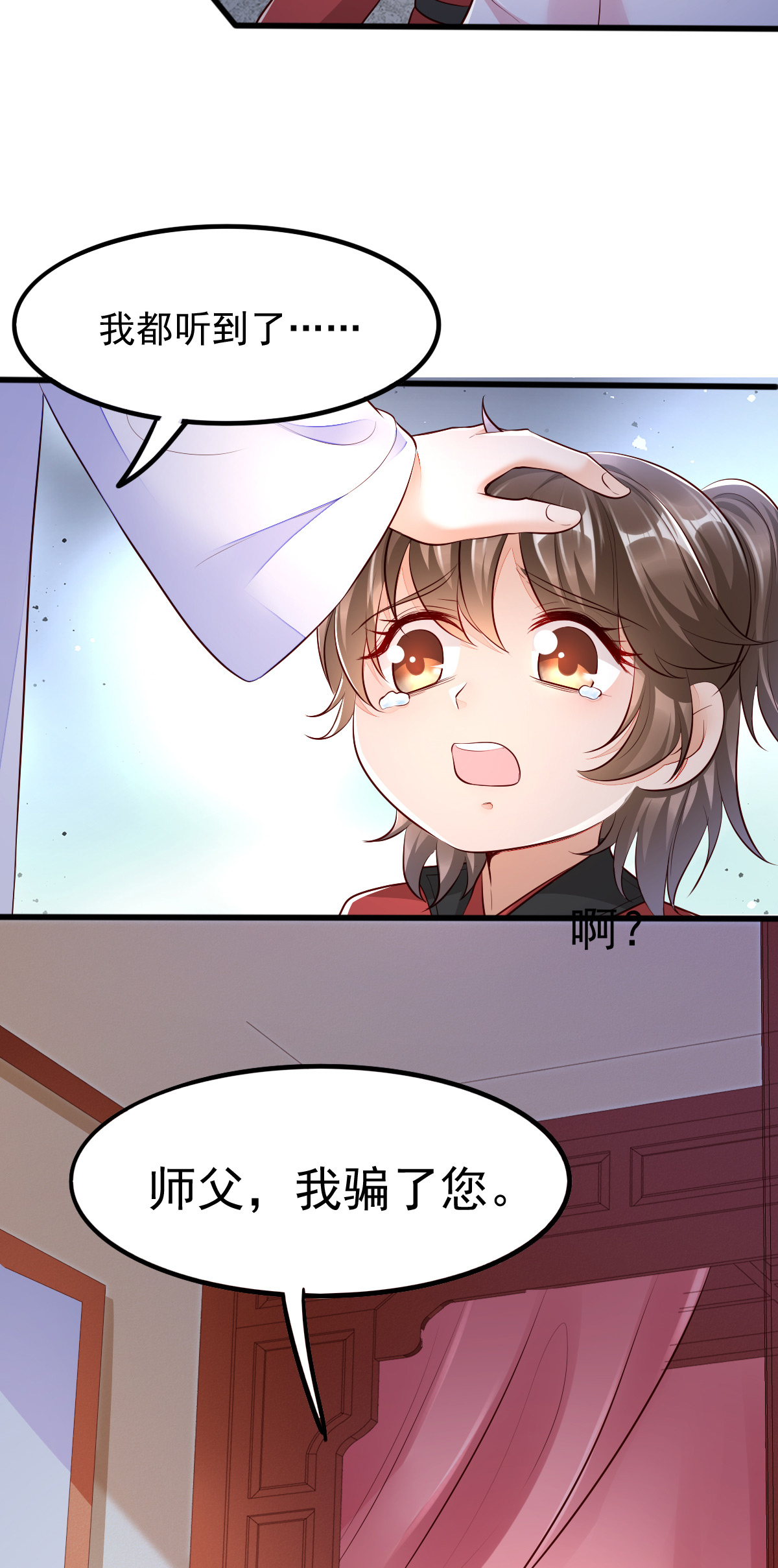 44