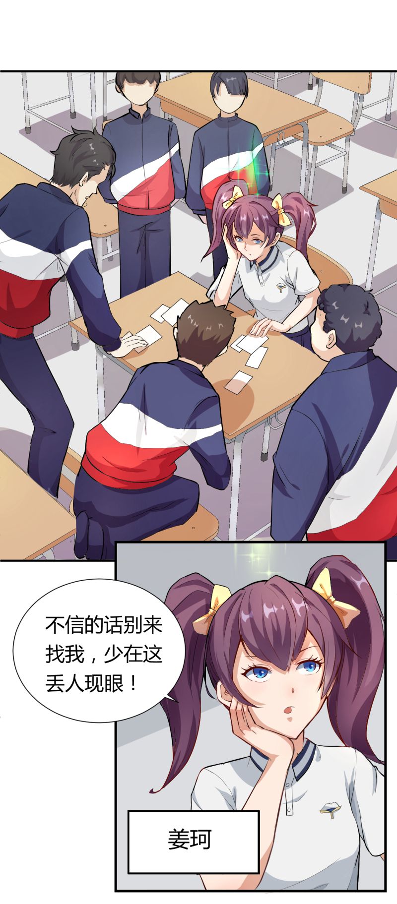 11