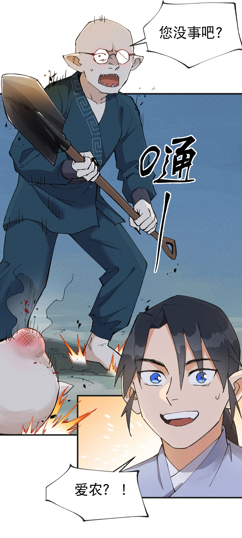 13