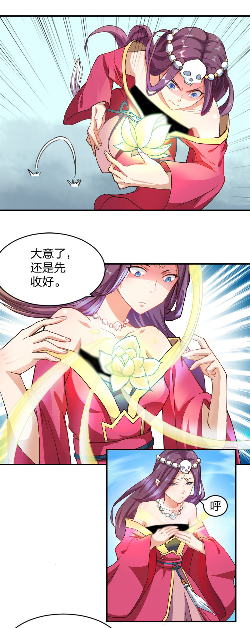 13
