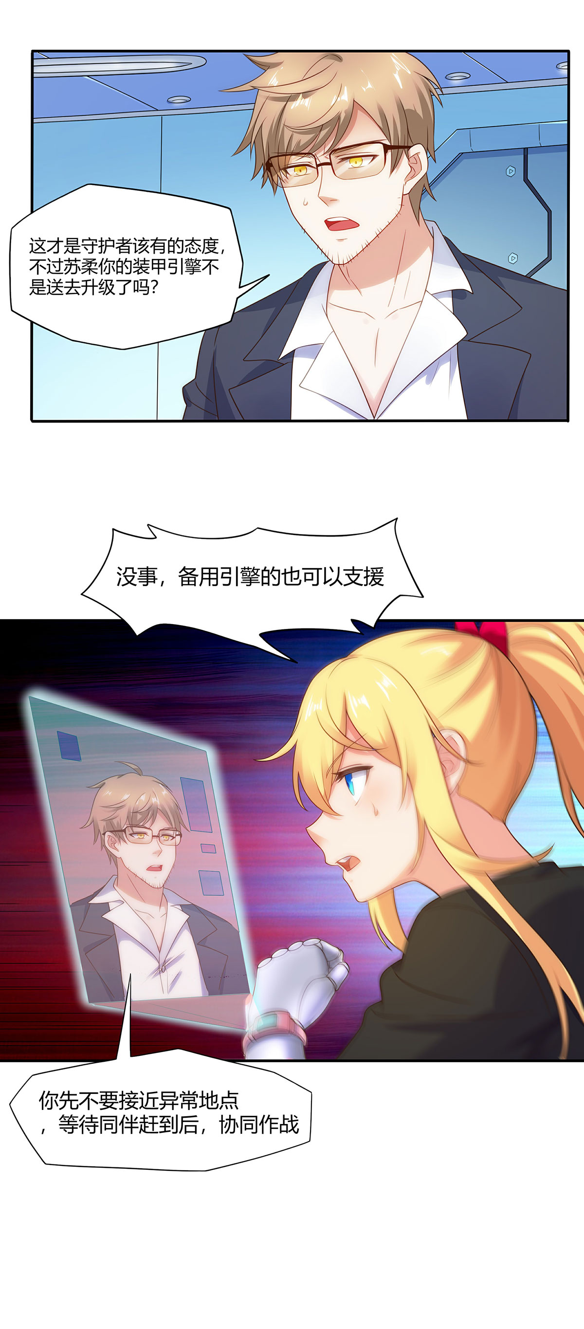 16