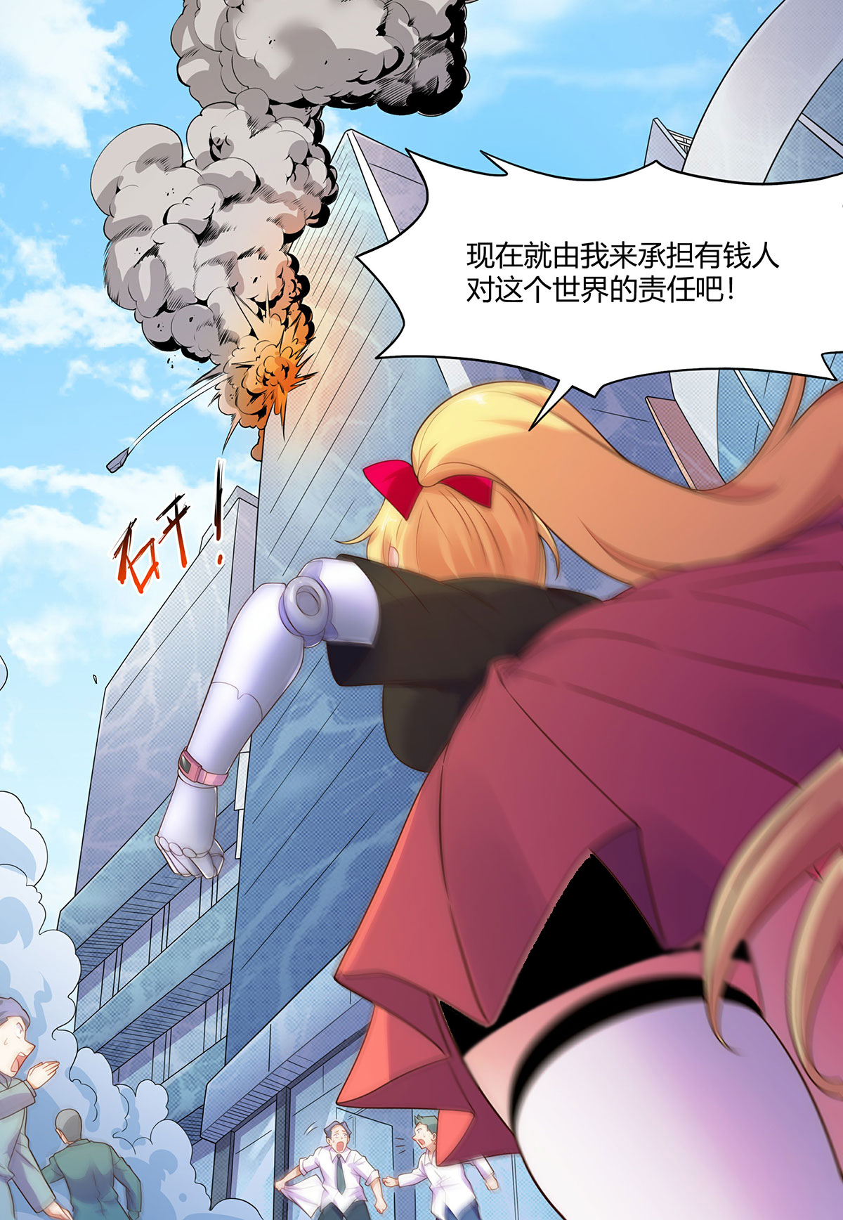 19