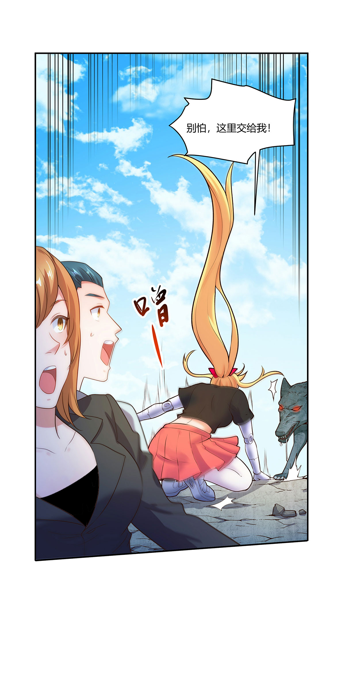 21