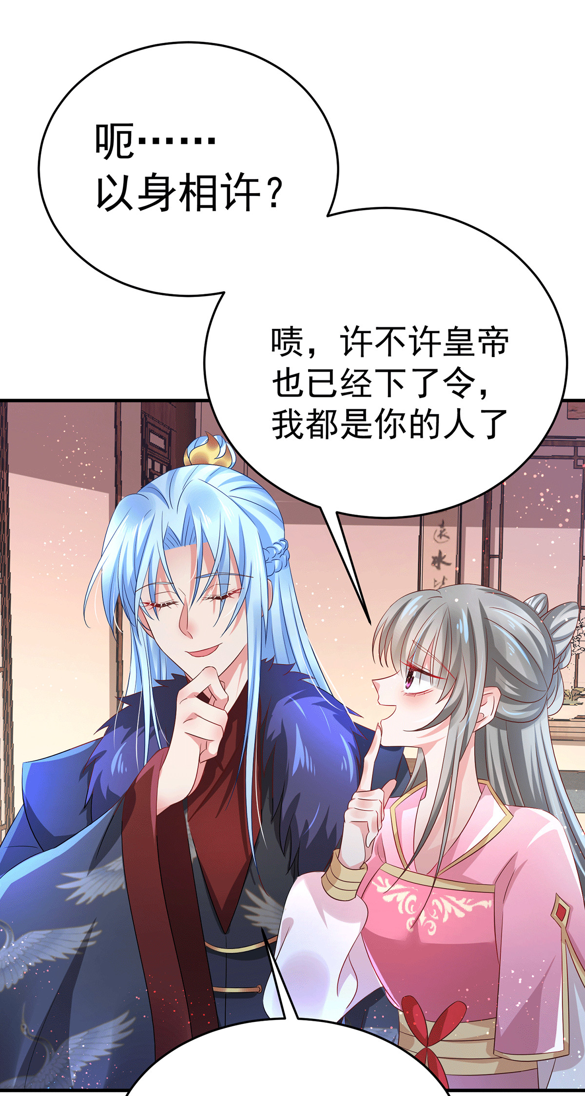 7