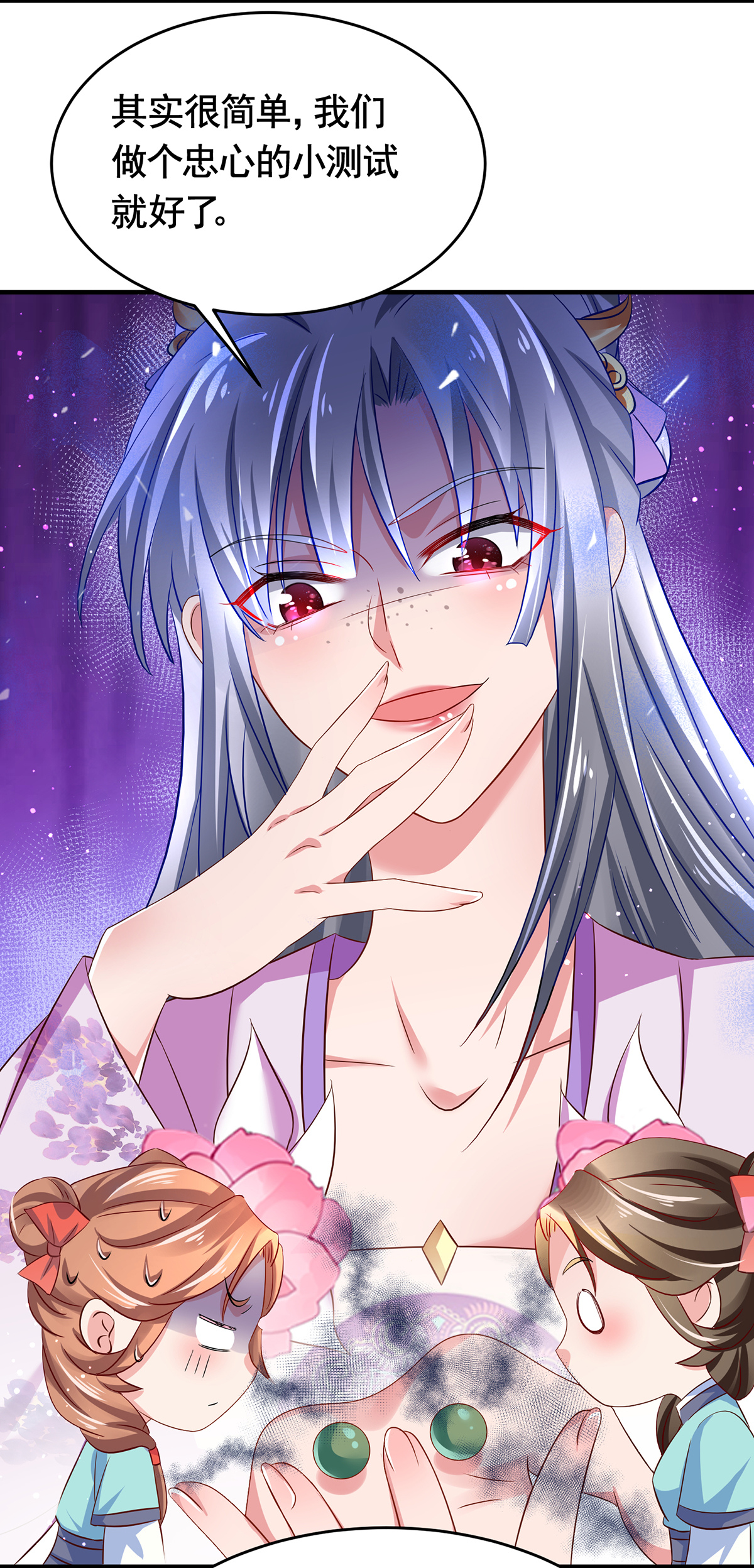 20
