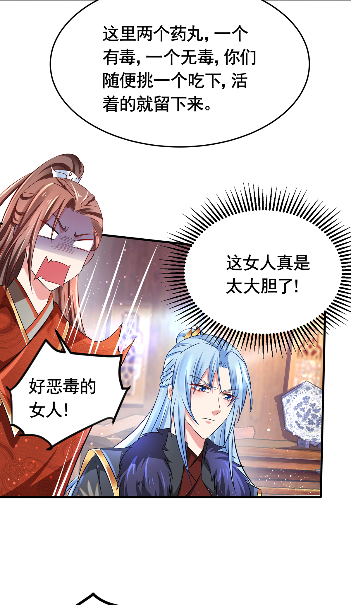 21
