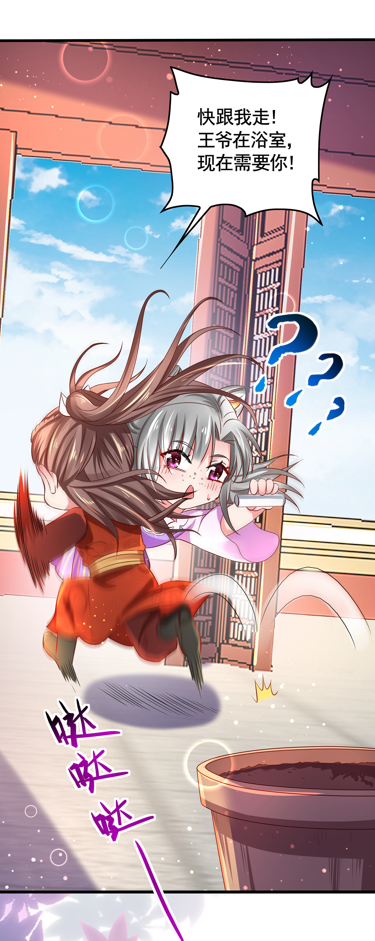 23