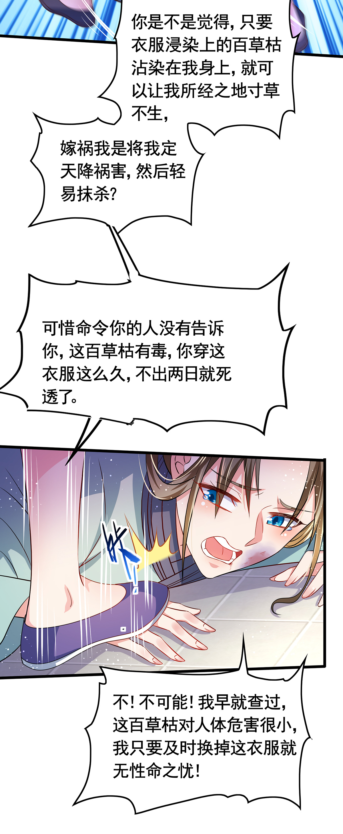 28