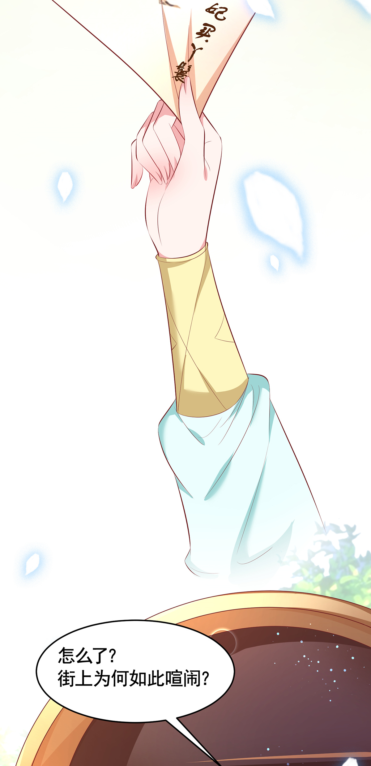 29