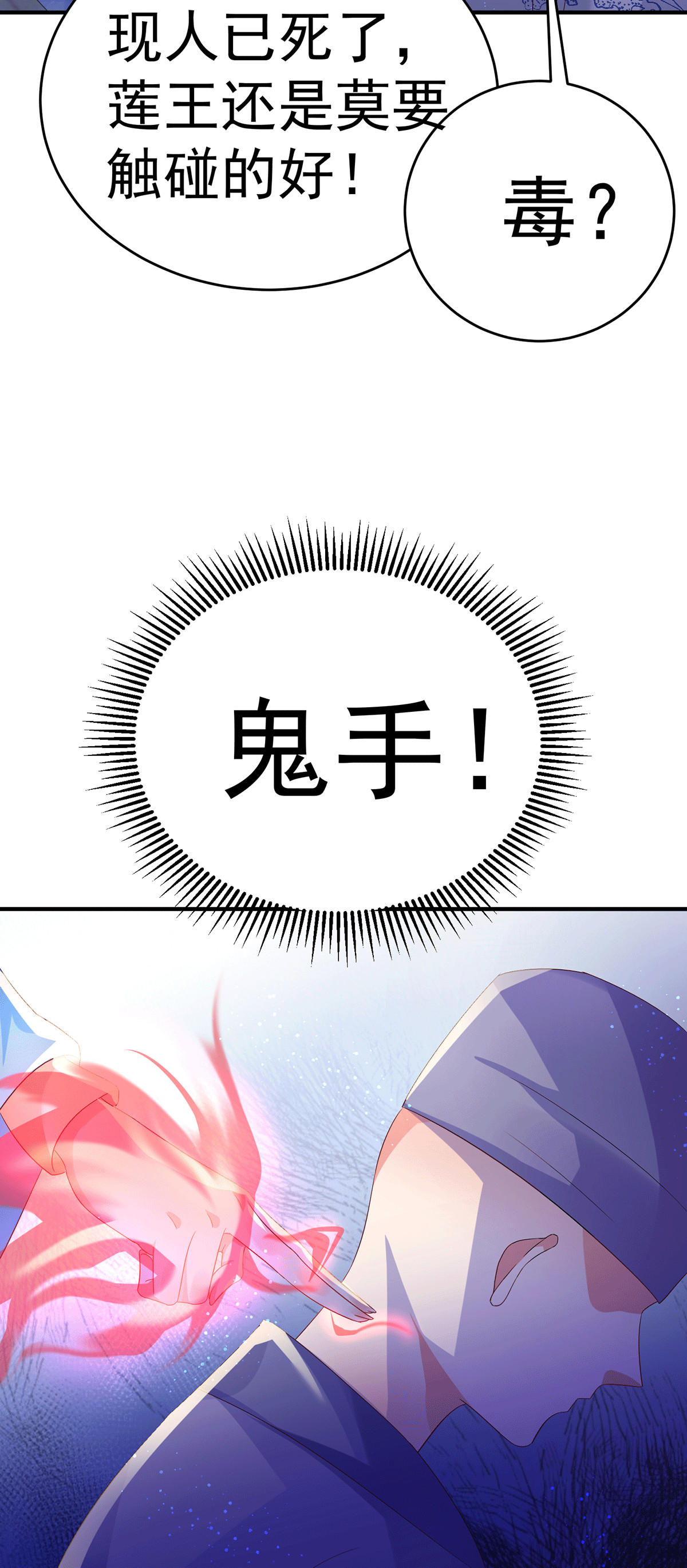 38