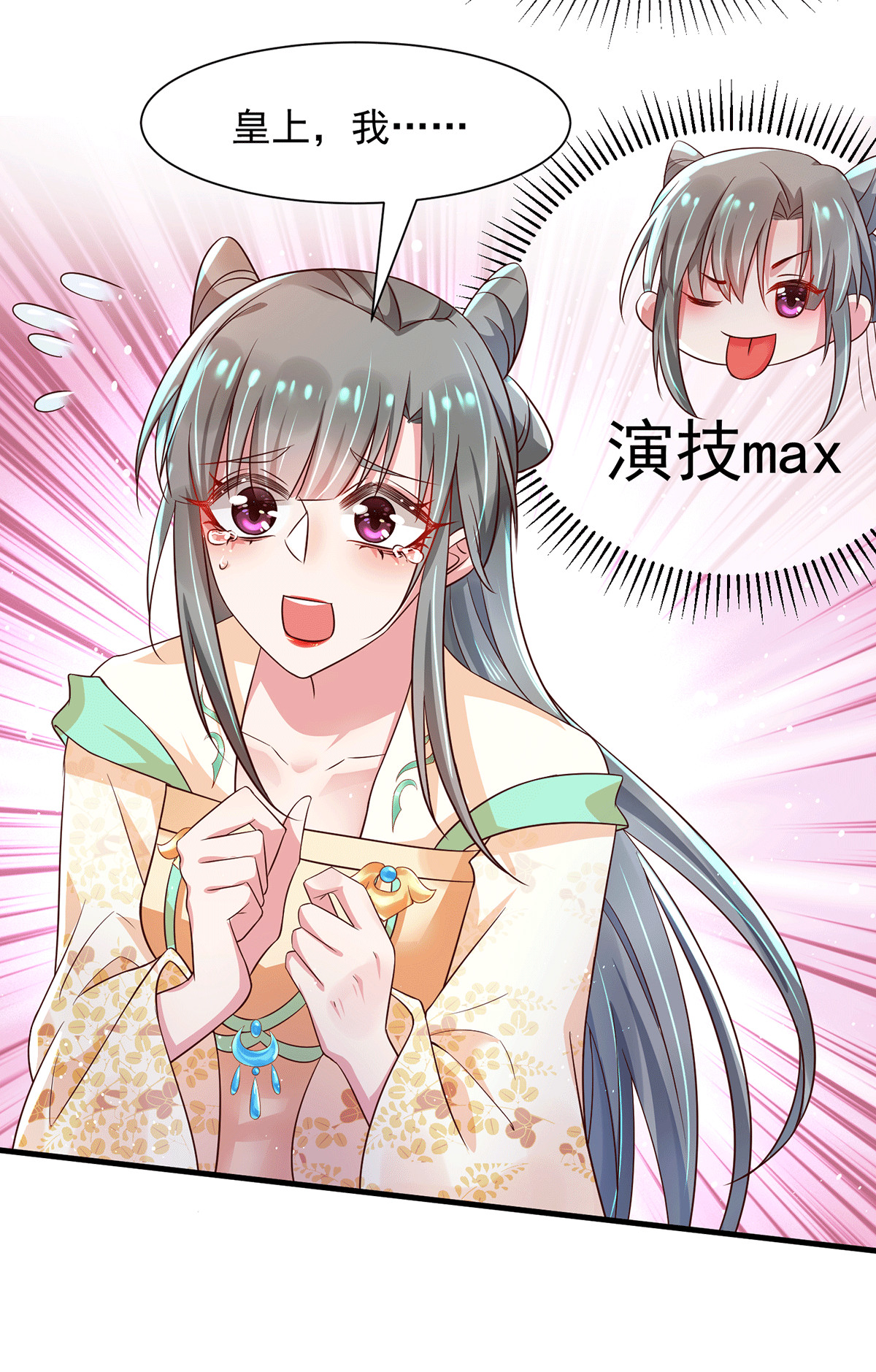 21