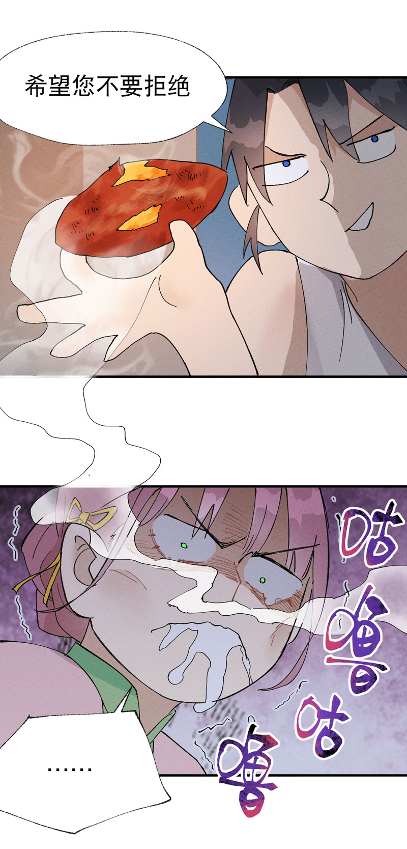 23