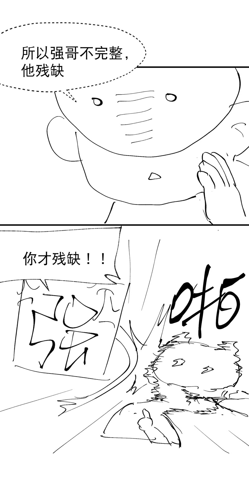 29