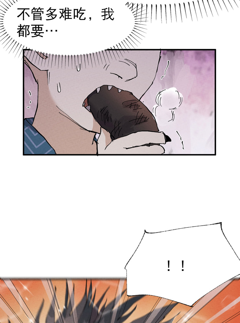 34