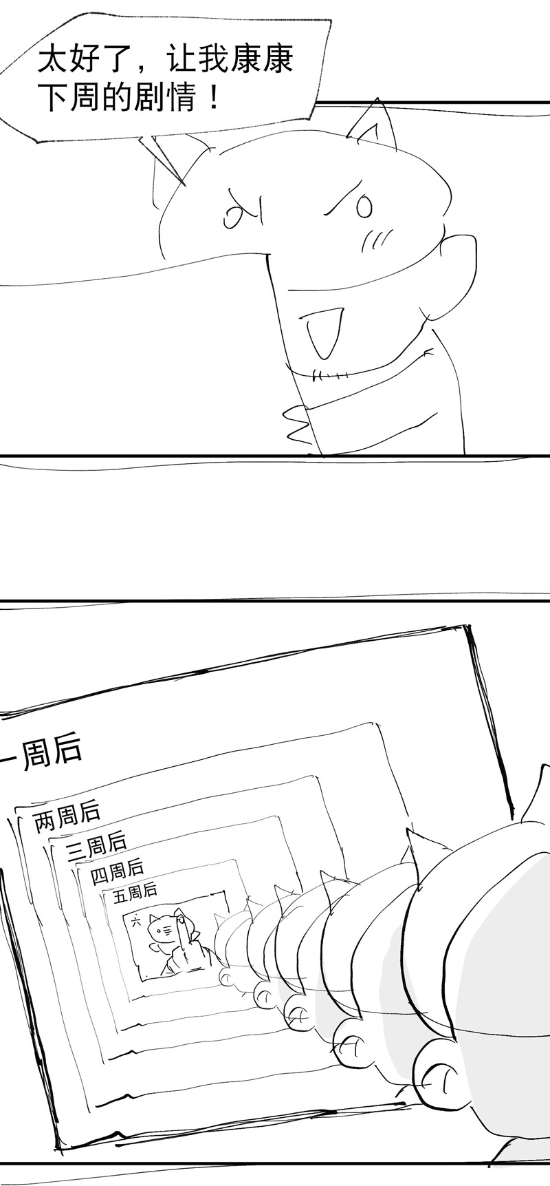 38