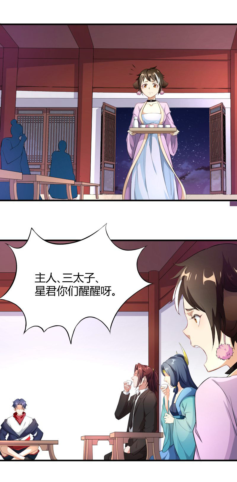 12