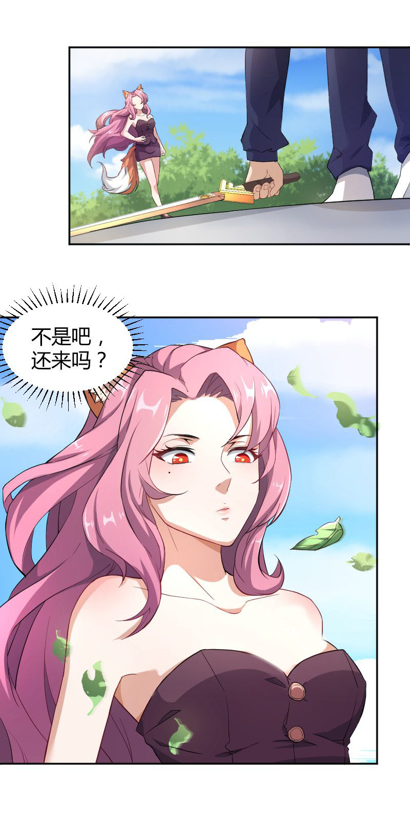 18