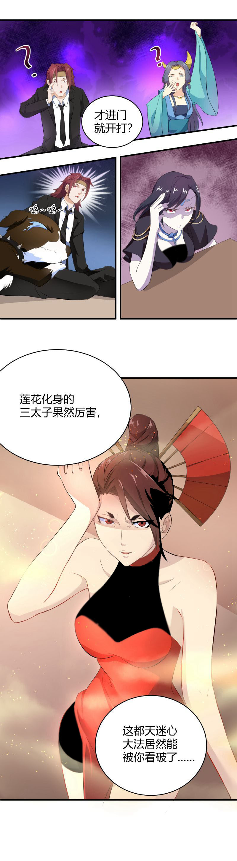 19