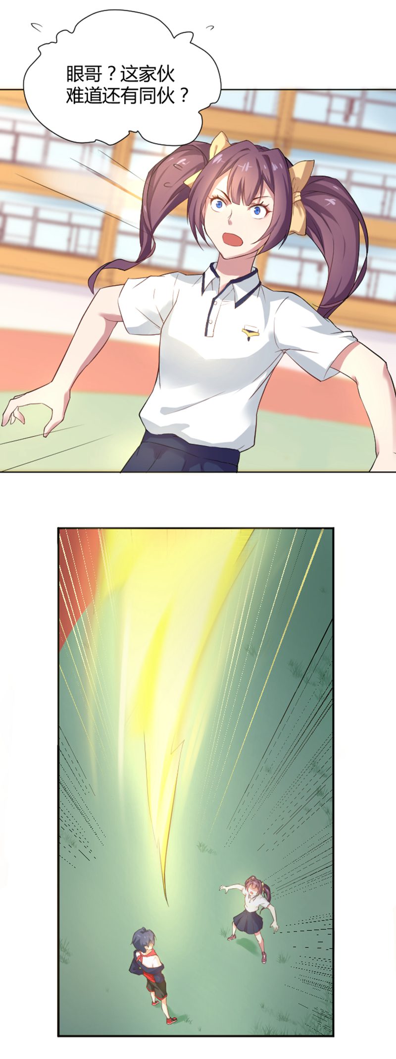 29