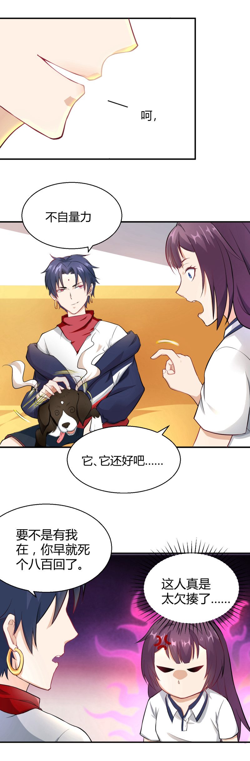 14
