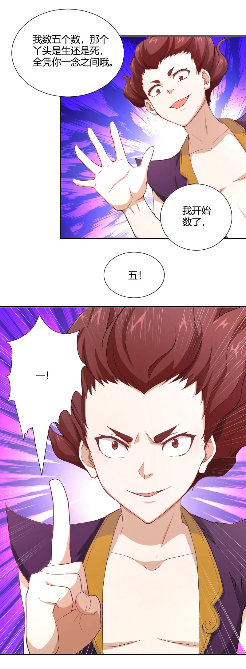 18