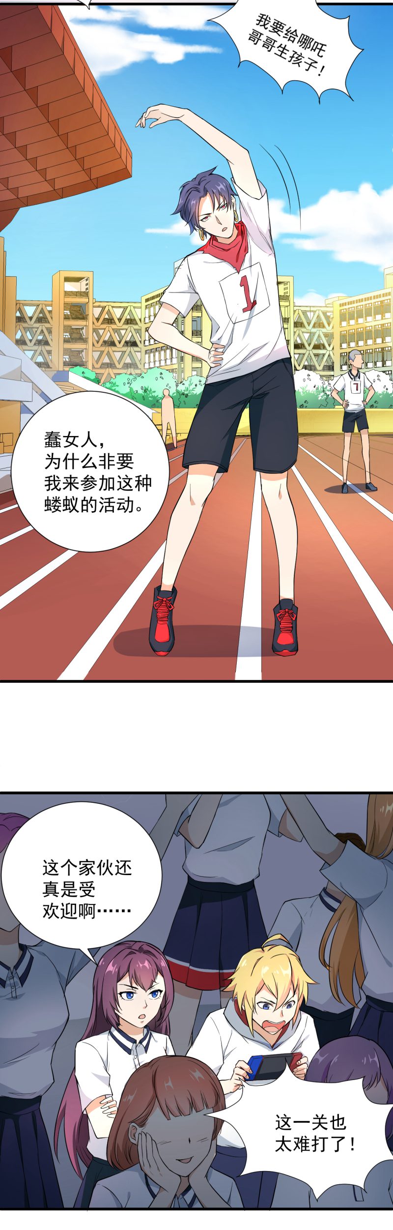 12