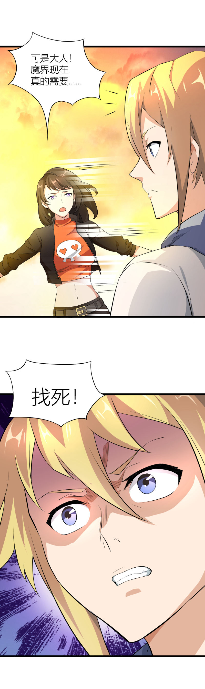 11