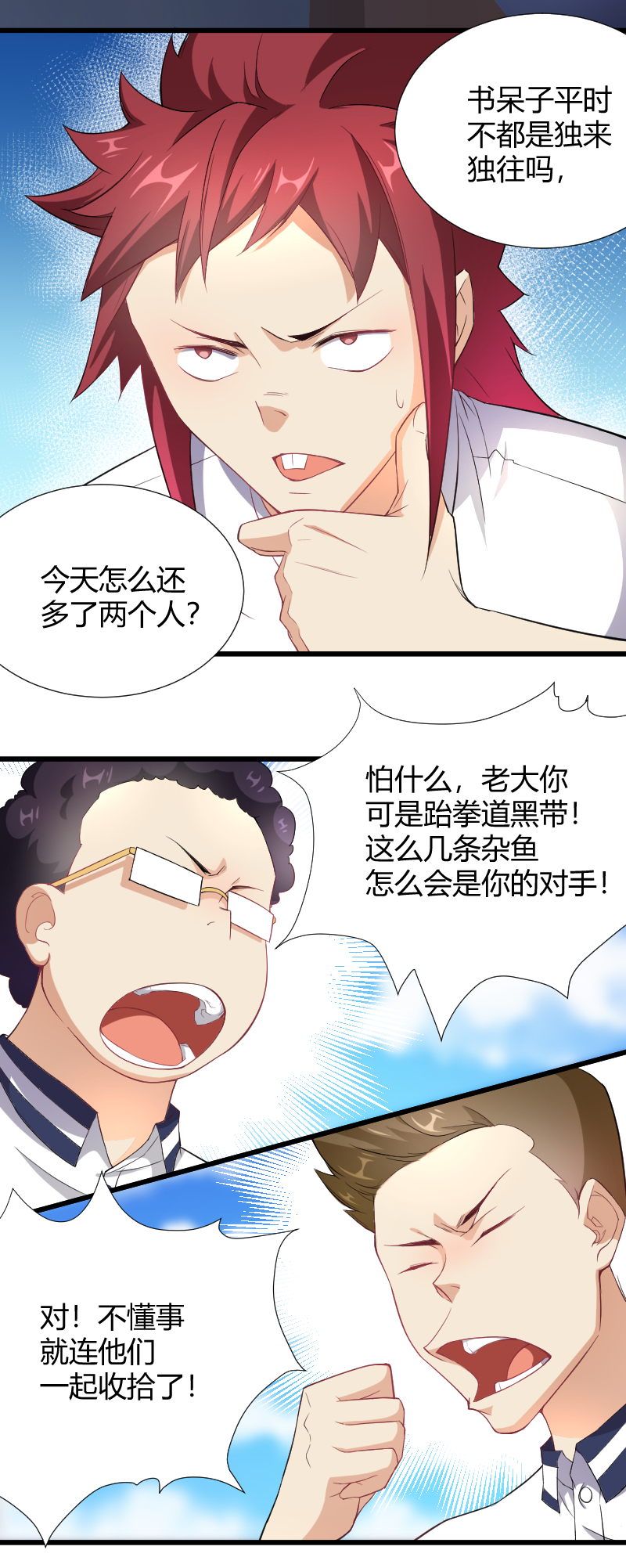 9