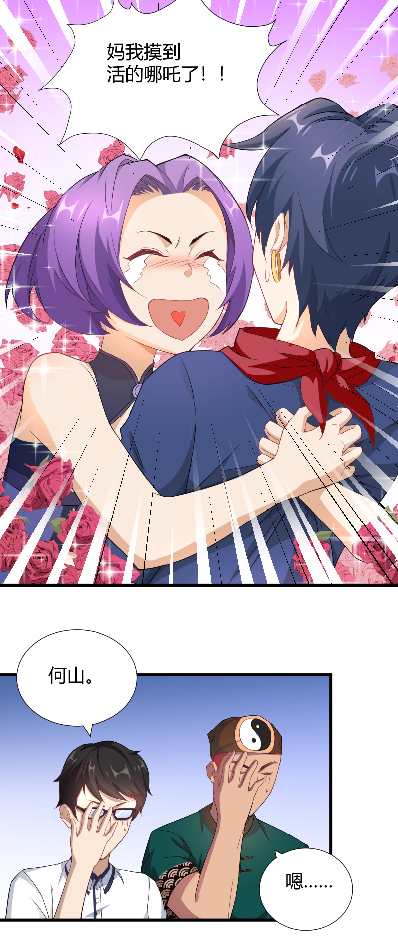 9