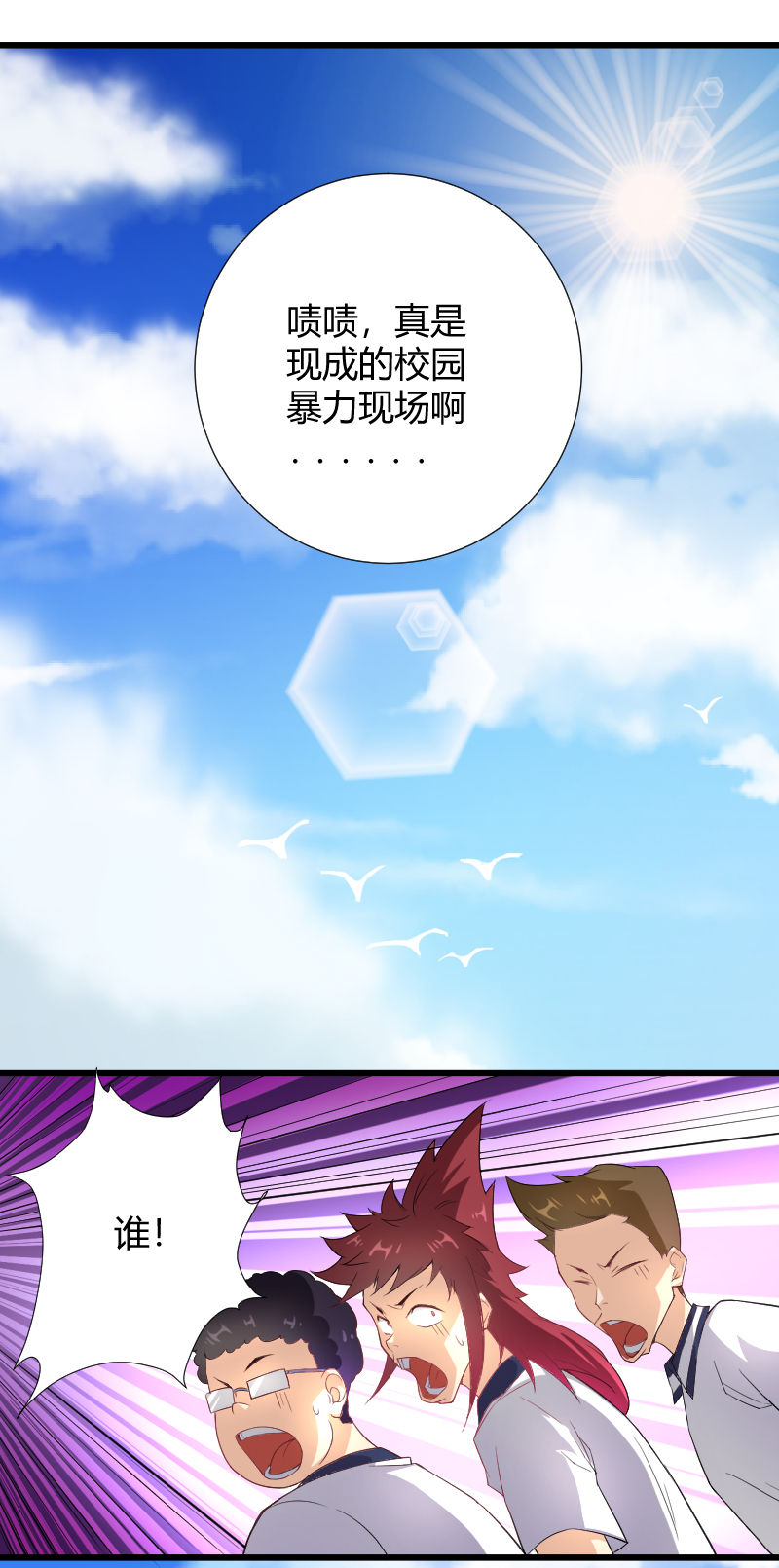 11