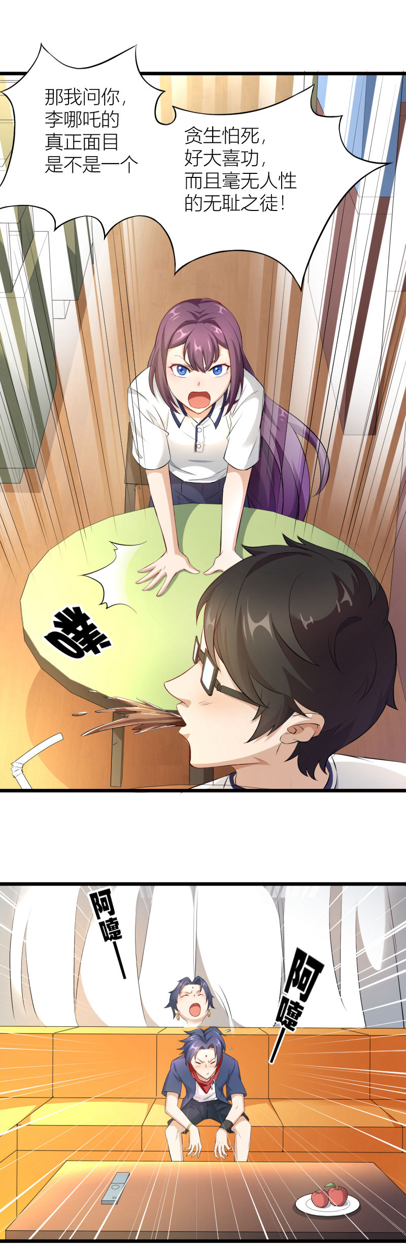 19