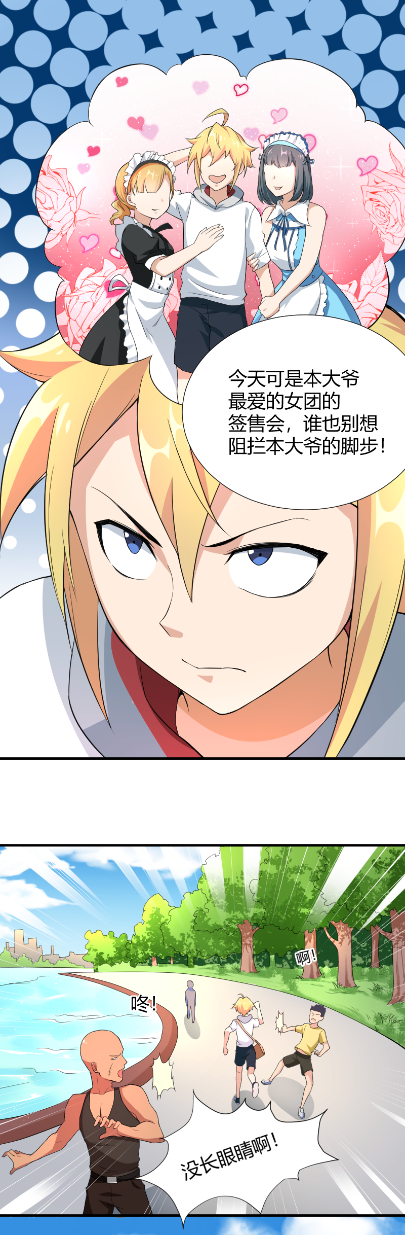 12