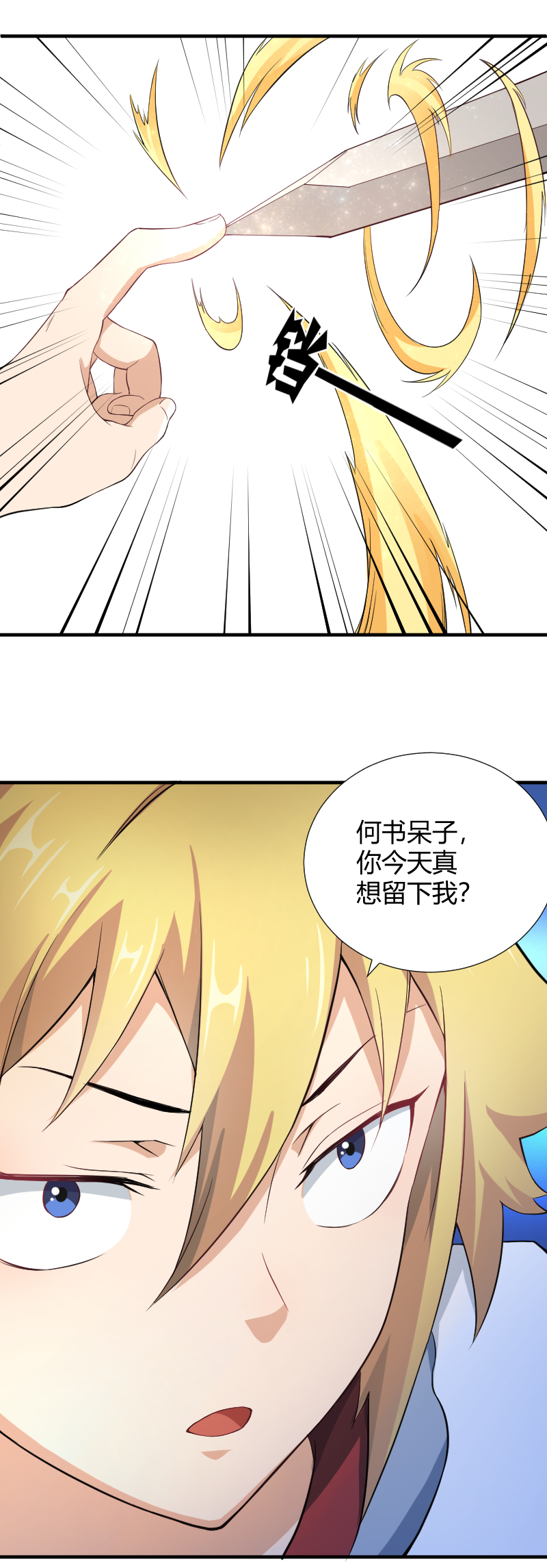 23