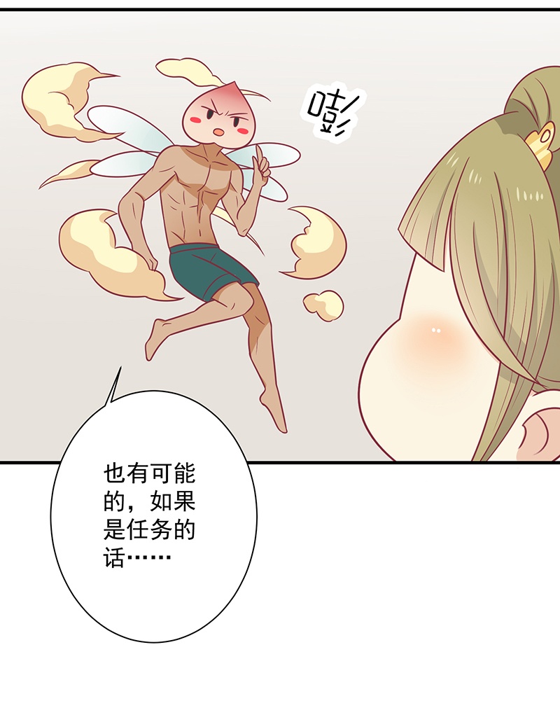 29