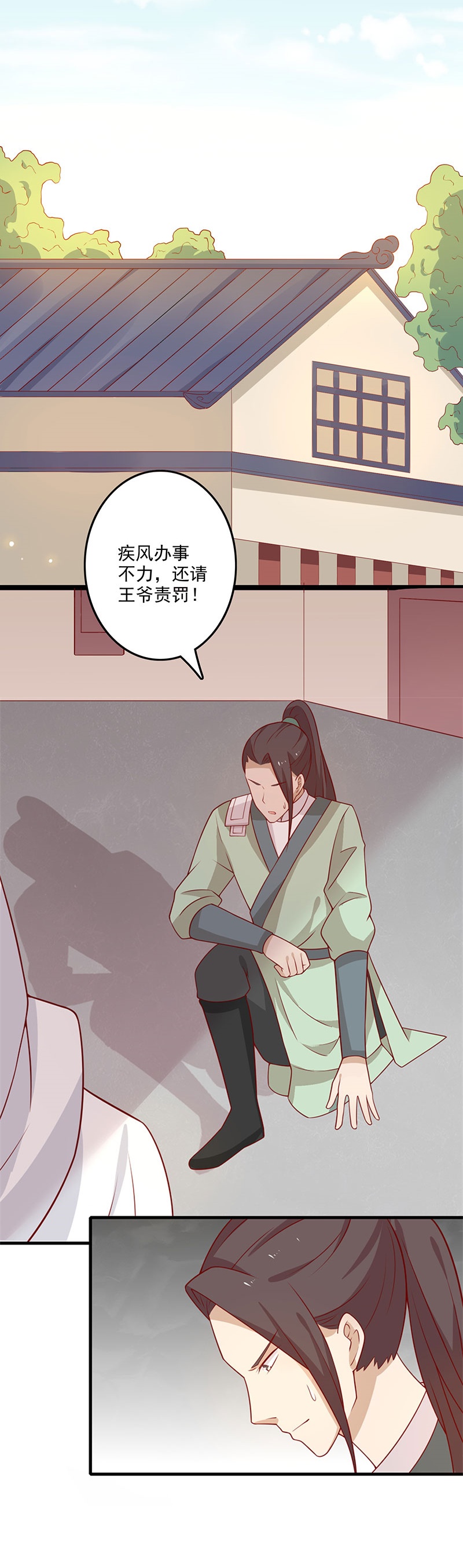 28