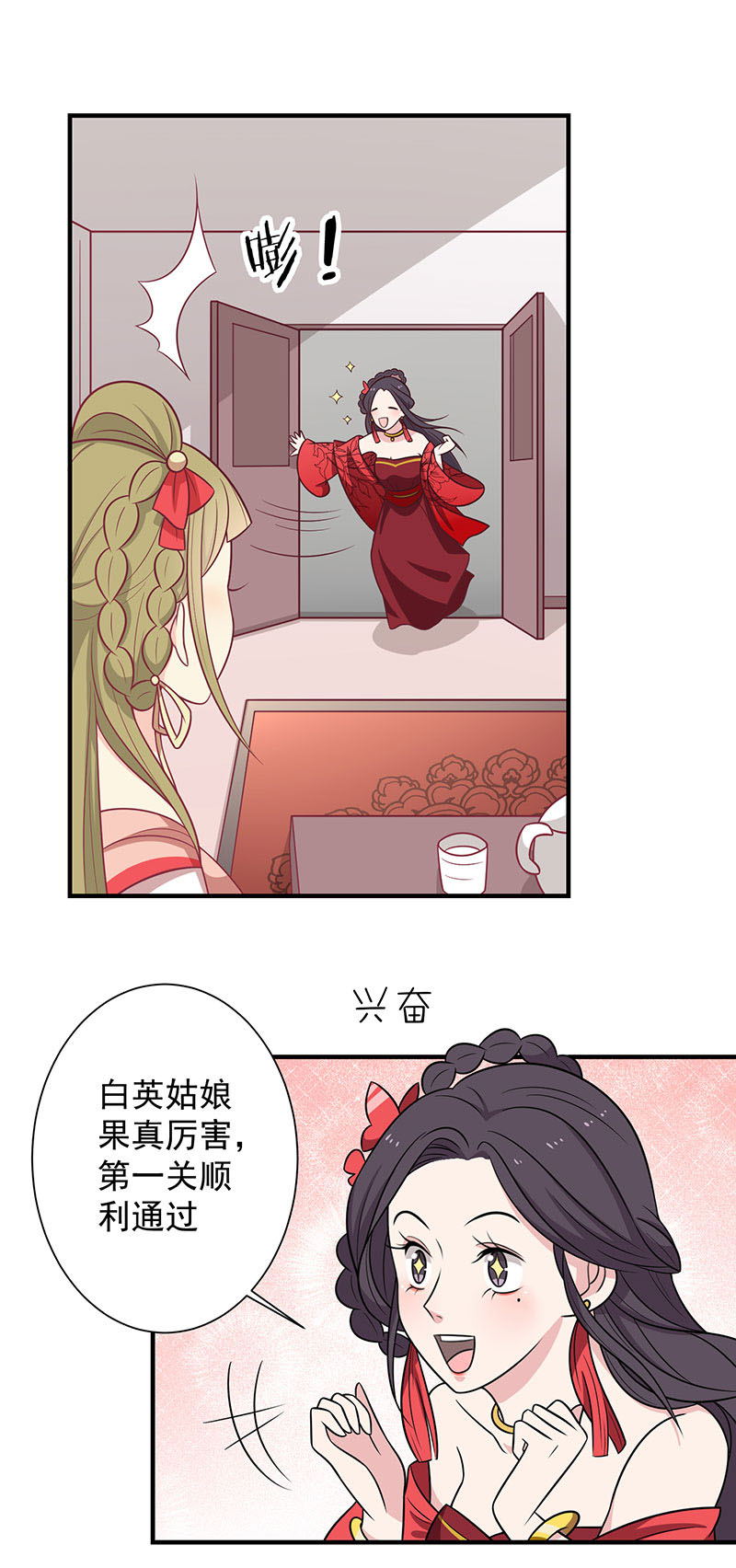 18