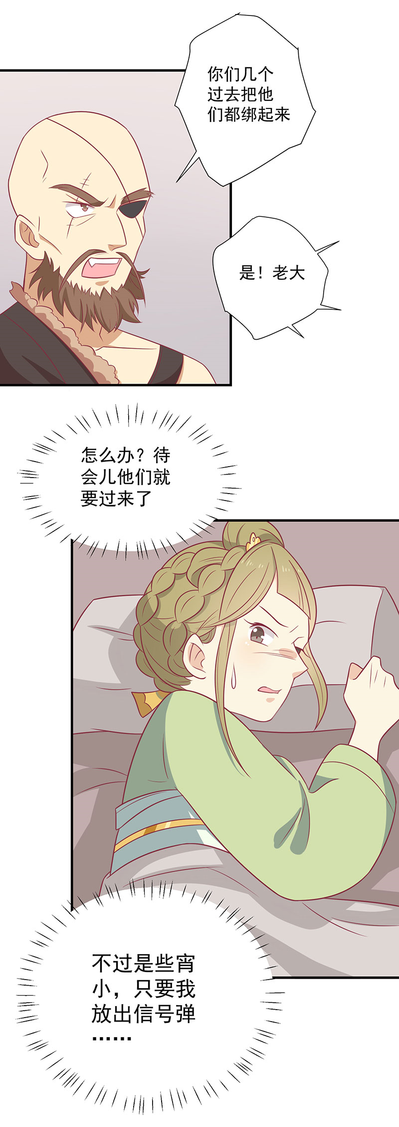 31