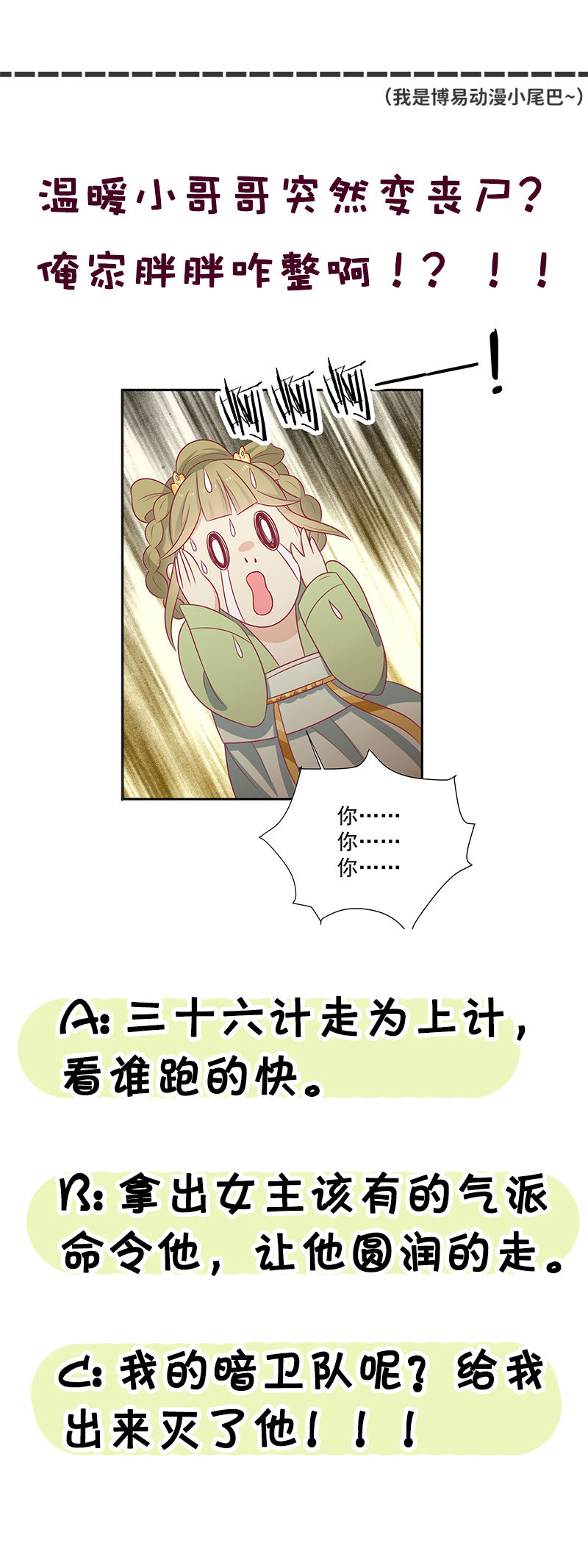 49