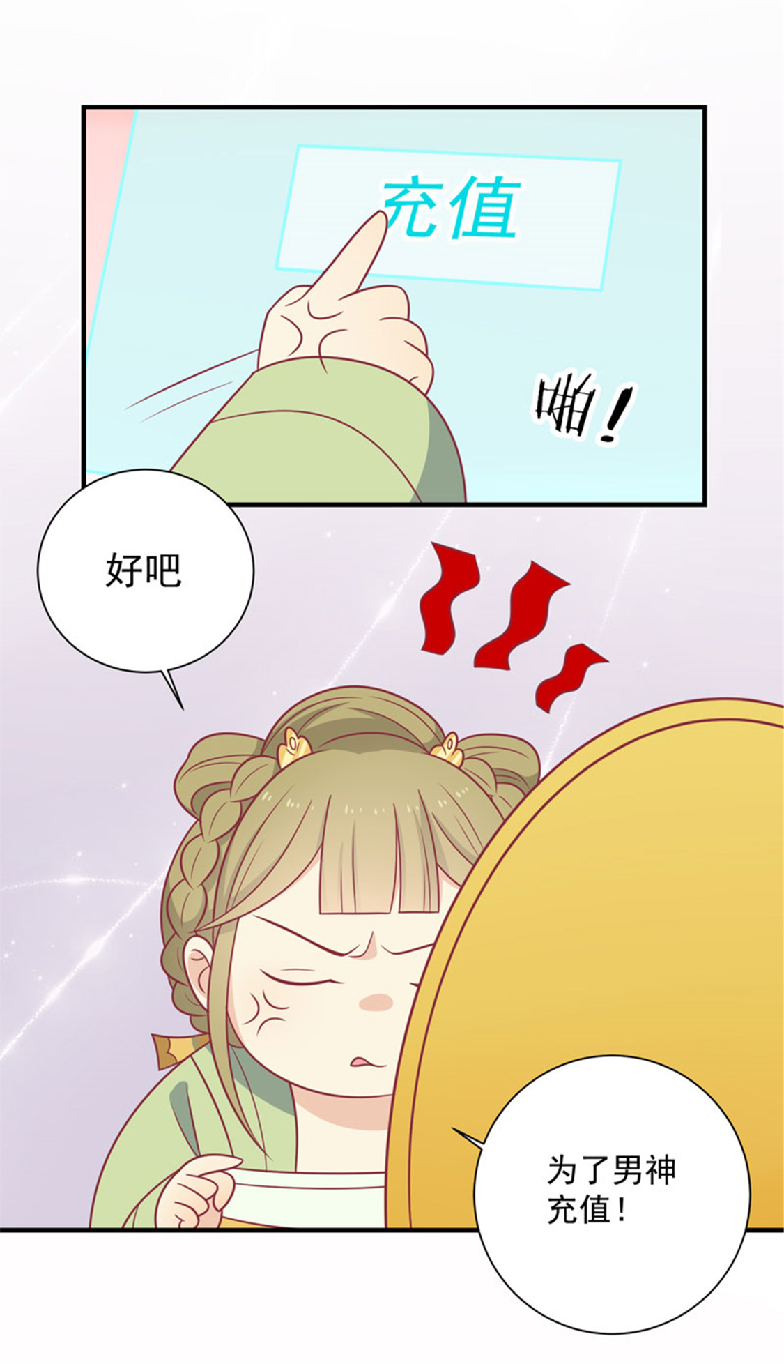 28